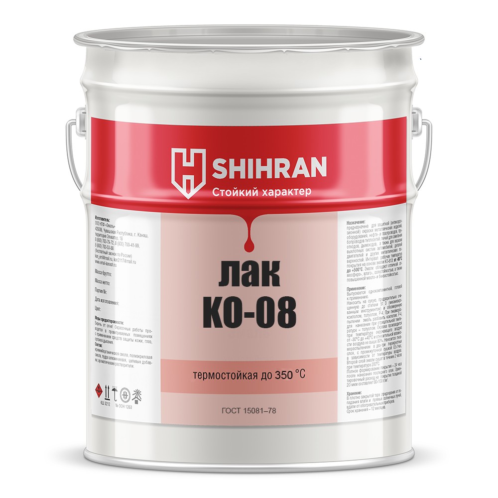 Лак термостойкий КО-08