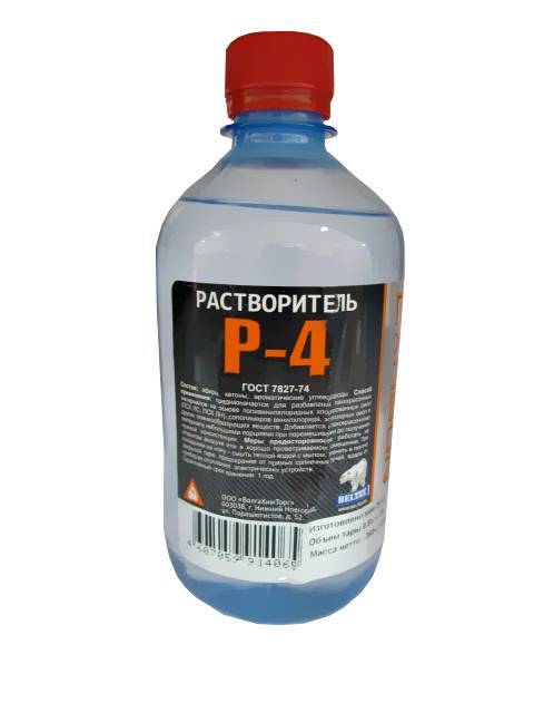 Растворитель Р-4 КАРБОН ГОСТ