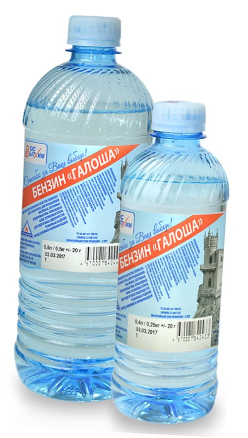 Бензин Галоша РосБытХим ТУ