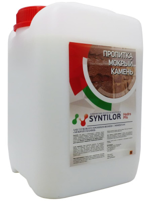 Пропитка мокрый камень SYNTILOR Hydro Pro