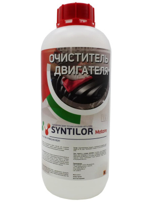 Очиститель двигателя SYNTILOR Motore
