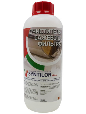 Очиститель сажевого фильтра SYNTILOR Filtro