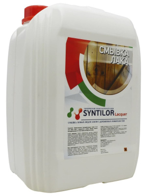 Смывка лака SYNTILOR Lacquer